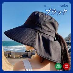 日除ハット UVカット 紫外線カット 日除帽子 つば広 レディース 黒 ブラック