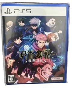 PS5 呪術廻戦 戦華双乱 通常版