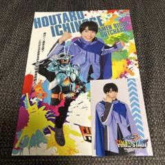 ガッチャードFS 一ノ瀬宝太郎 カレンダー ブロマイド＆ポスターセット！ 仮面ライダーガッチャード ファイナルステージ ブロマイド