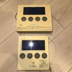 日立　ハウステック　エコキュート　リモコンセット ハウステック 日立 エコキュート リモコン