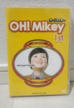 オーマイキーDVD12枚　まとめ売り オーマイキー DVDについて ｜ テレビ東京