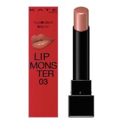 まおにゃリプモン３種 KATE】The Official Guide of 3 New Lip Monster Colors! - YouTube