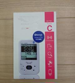 Eagle Vision EV-731 GPSナビ