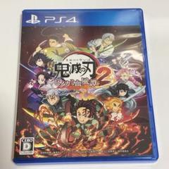 鬼滅の刃 ヒノカミ血風譚2 PlayStation 4