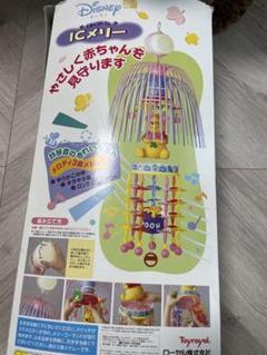 Disney - ディズニーくまのプーさんICメリーtoyroyal 赤ちゃん