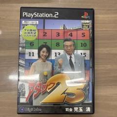 パネルクイズ アタック25 デジキューブ