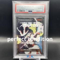 2025年最新】コルニ sr psa10の人気アイテム - メルカリ