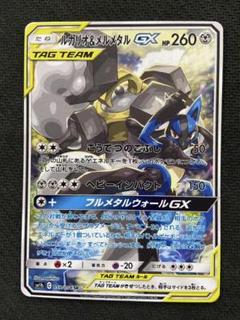 2025年最新】ルカリオgxの人気アイテム - メルカリ