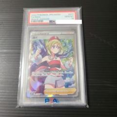 PSA10】 カイ sr 077/067 - メルカリ