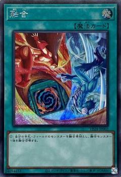 郵送買取 新品5台以上送料無料キャンペーン中！！  2025年最新】遊戯王 hero 融合の人気アイテム - メルカリ 遊戯王OCG デュエルモンスターズ
