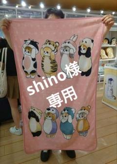 shino@モフサンド 深圳 POP-UP ひざ掛け 被り物にゃん shino様専用@モフサンド 深圳 POP-UP ひざ掛け 被り物にゃん