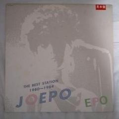邦楽 EPO THE BEST STATION 1980-1984 R32A-1017 Epo – The Best Station JOEPO 1980~1984 – Cassette