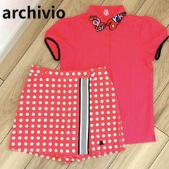 archivio アルチビオ　半袖　パンツ　サイズ36セット　ゴルフウェア春夏 archivio アルチビオ 半袖 パンツ サイズ36セット ゴルフウェア