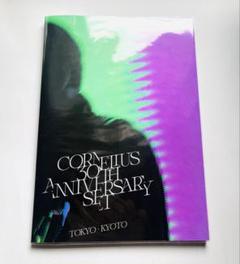 Cornelius 直筆サイン&メッセージ入り未開封CD 30th コーネリアス Cornelius 30th Anniversary Set公演サイン入りCD販売決定