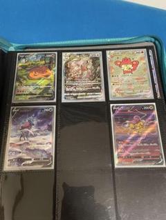 ポケカ　SARまとめ売り　ブイユニ