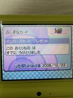 ROMガチャ産 ポケモン プラチナ メンバーズカード ダークライ未捕獲