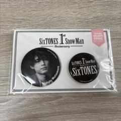 Amazon.co.jp: 田中樹 Sixtones 1st Anniversary ステッカー 缶