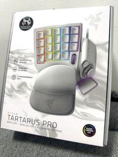 【新品・未開封】 Razer Tartarus Pro 左手デバイス　白