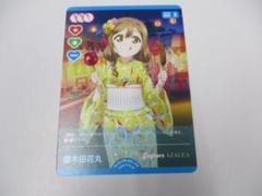 2025年最新】ラブカ プロモの人気アイテム - メルカリ