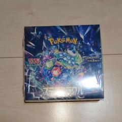 ポケモンカードゲーム ステラミラクル 1BOX - メルカリ