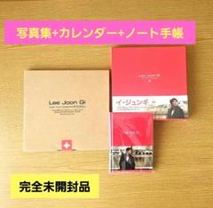 2025年最新】イ・ジュンギ 写真集の人気アイテム - メルカリ