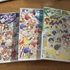 【定価の半額‼️】浦島坂田船,ひきこもりでも旅がしたい!［DVD］ 定価の半額‼️】浦島坂田船,ひきこもりでも旅がしたい!［DVD