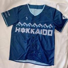 【未使用】ファイターズ We Love Hokkaido ユニフォーム