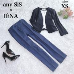 極美品✨エニィスィス イエナ 上品きれいめコーデ 洗える ストレッチ 春夏