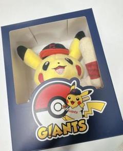 2025年最新】ピカチュウ ぬいぐるみ ジャイアンツの人気アイテム