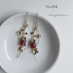 １点限り✳︎赤の陶器風パーツとお花ピアス