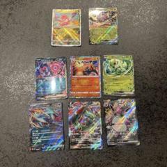 ポケモンカード 8枚セット ホロカード - メルカリ