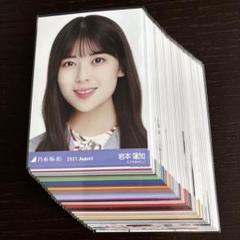 乃木坂46 岩本蓮加 １０点 まとめ売り 乃木坂46 岩本蓮加 10点 まとめ売り - メルカリ
