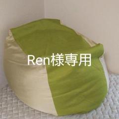 週末値下げ♥️ 人をダメにする ビーズクッション