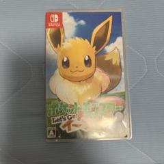 2025年最新】ポケモン レッツゴー イーブイの人気アイテム