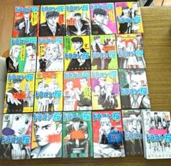 ドラゴン桜　全巻21冊　【ビニール未開封11冊】