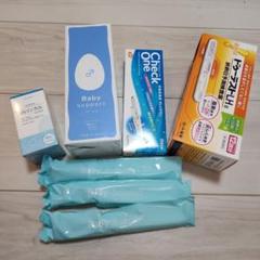 BSリンカル BabySupport 妊活セット