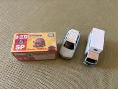 モルカー　トミカ　ポテト　アビー　シロモ　チョコ　テディ　ゾンビ　痛車　廃盤 PUI PUI モルカー：トミカに ポテト、シロモ、アビー、チョコ