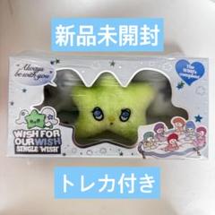NCT WISH WICHU keyring ver. 新品未開封 - メルカリ