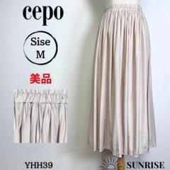 ★美品★ cepo セポ ロングスカート フレア ピンク Mサイズ