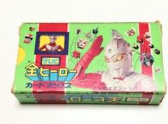 公式の店舗 激レア TVマガジン カードボックス 全ヒーロー テレビ 付録 - その他