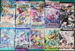 2025年最新】ポケモンカード パック 絶版の人気アイテム - メルカリ