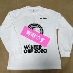 流経大柏 2021インターハイ全国出場メンバー限定Tシャツ