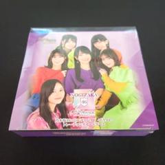 ビルディバイド　乃木坂46 2BOX 未開封シュリンク付き ビルディバイド】乃木坂46 未開封BOX シュリンク付き 2BOX