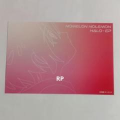 【美品】NOMELON NOLEMON アルバム3枚セット 中古美品】NOMELON NOLEMON アルバム3枚セット