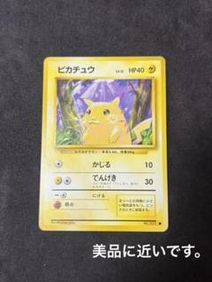 2025年最新】ポケモンカード 旧裏 ピカチュウの人気アイテム