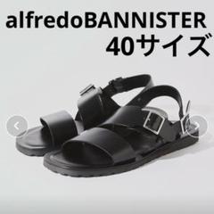 アルフレッドバニスター 35 22.5 レザー ミュール ストラップ ブラック セール】【WRAP SHOES】ドレープ バックストラップ サンダル