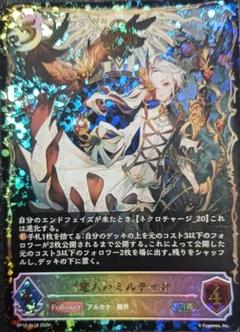 プランと料金 m49780224591_1.jpg?1723827387 シャドウバース エボルヴ