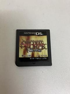 スペクトラルフォース ジェネシス　DS
