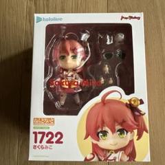 【 謝恩限定提供 新品 】ねんどろいど ホロライブ さくらみこ 初販 ホロライブ』さくらみこ＆紫咲シオンのねんどろいどがGOODSMILE