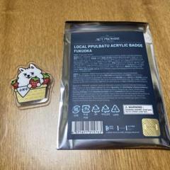 プルバトゥ チェ・ヨンモン